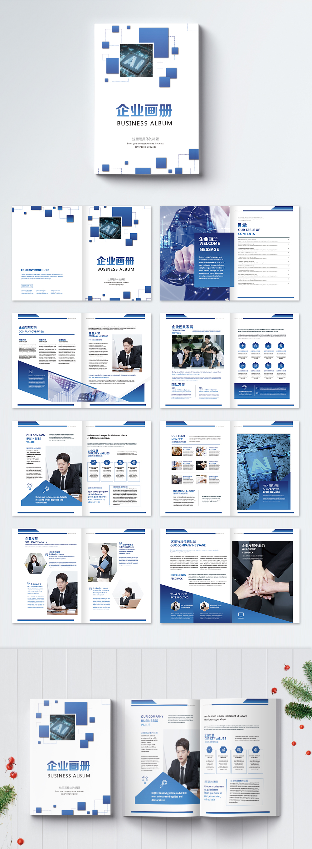 Enterprise brochure template image_picture free download 400701815 ...