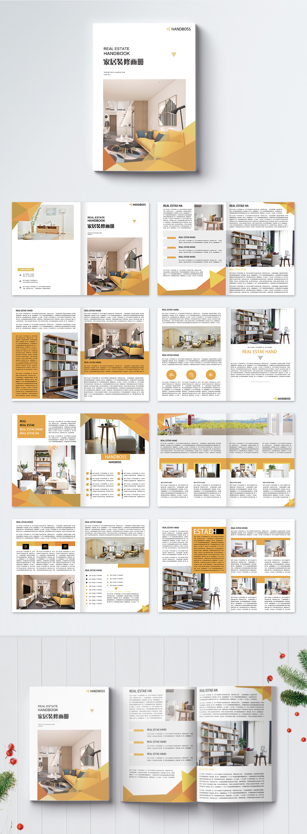 Complete set of home decoration brochure template image_picture free ...