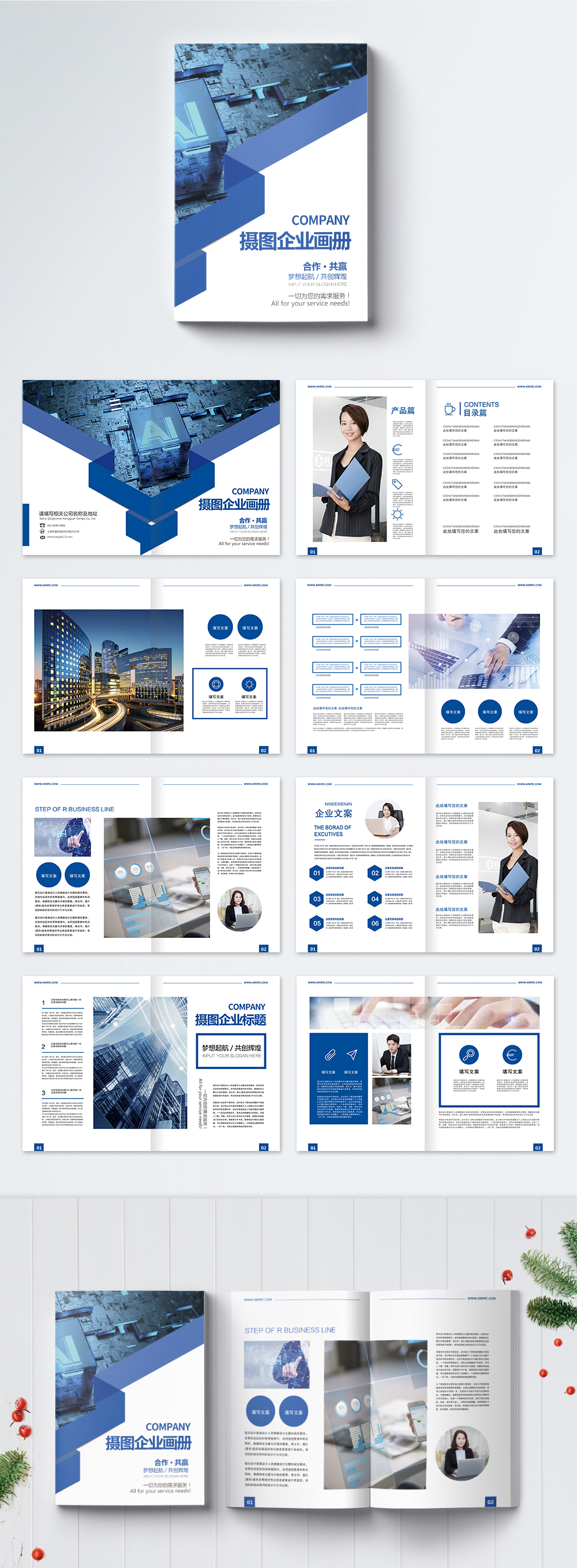 Enterprise brochure template image_picture free download 400708276 ...