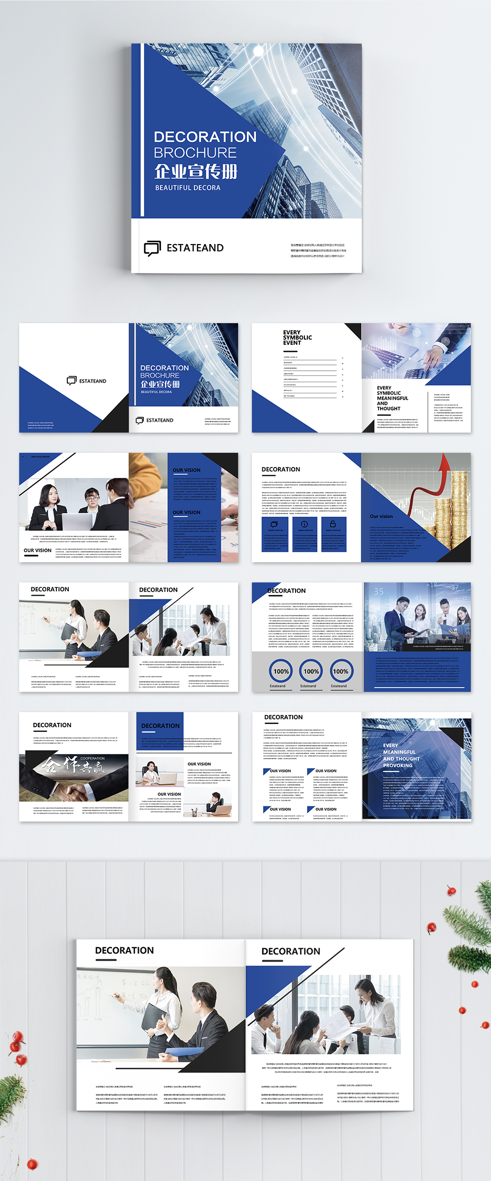 Enterprise brochure brochure template image_picture free download ...