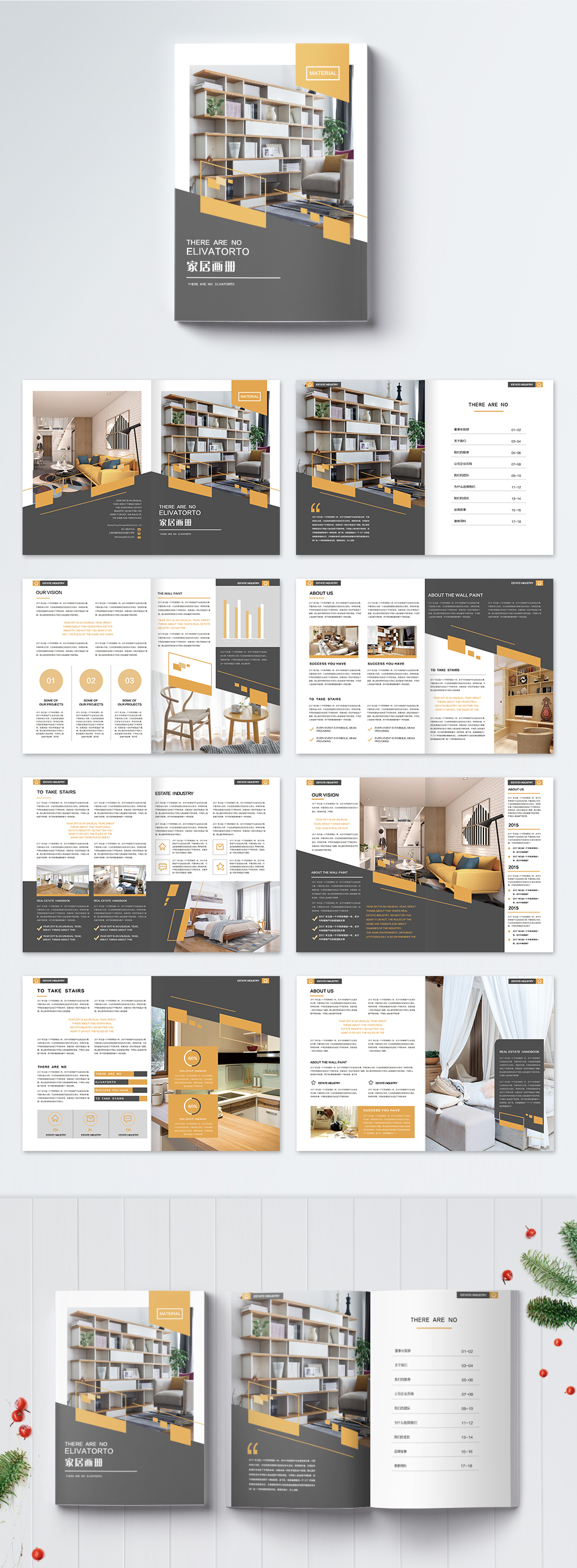 Home brochure template image_picture free download 400710009_lovepik.com