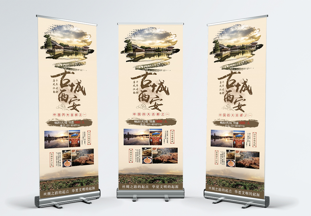 130000+ City Banner Design templates | free download AI&PSD templates ...