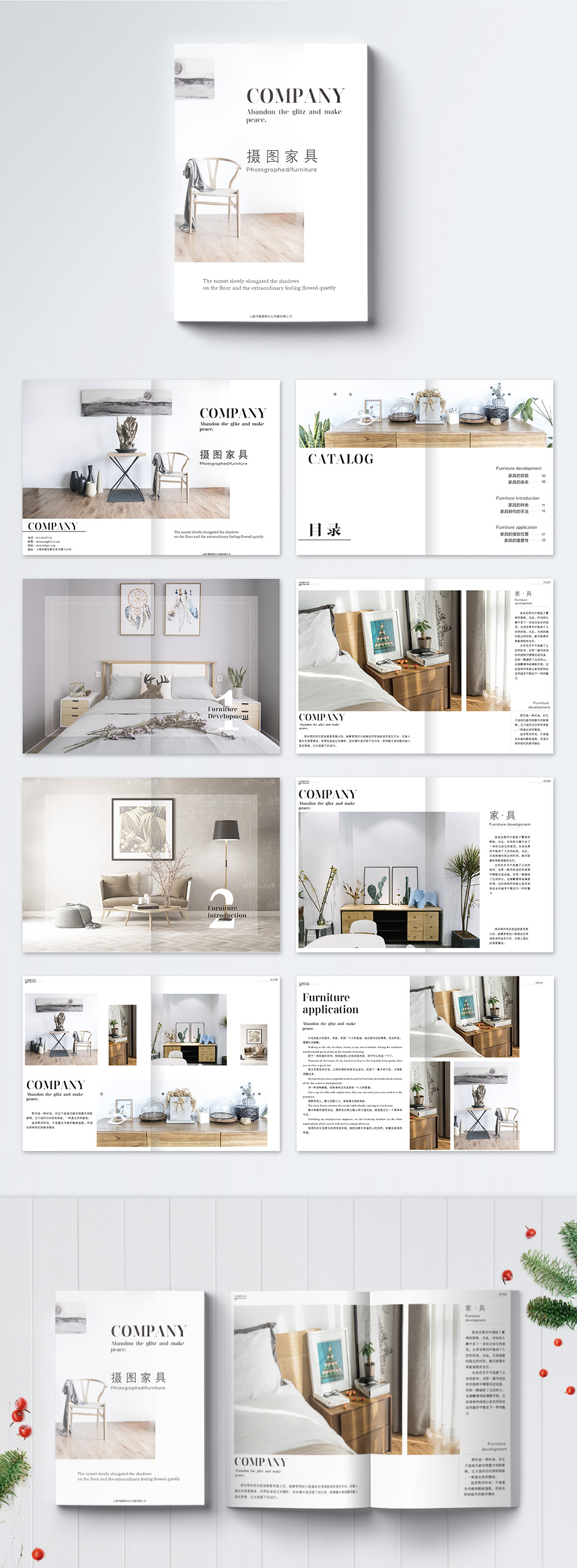 Furniture brochure template image_picture free download 400710715 ...