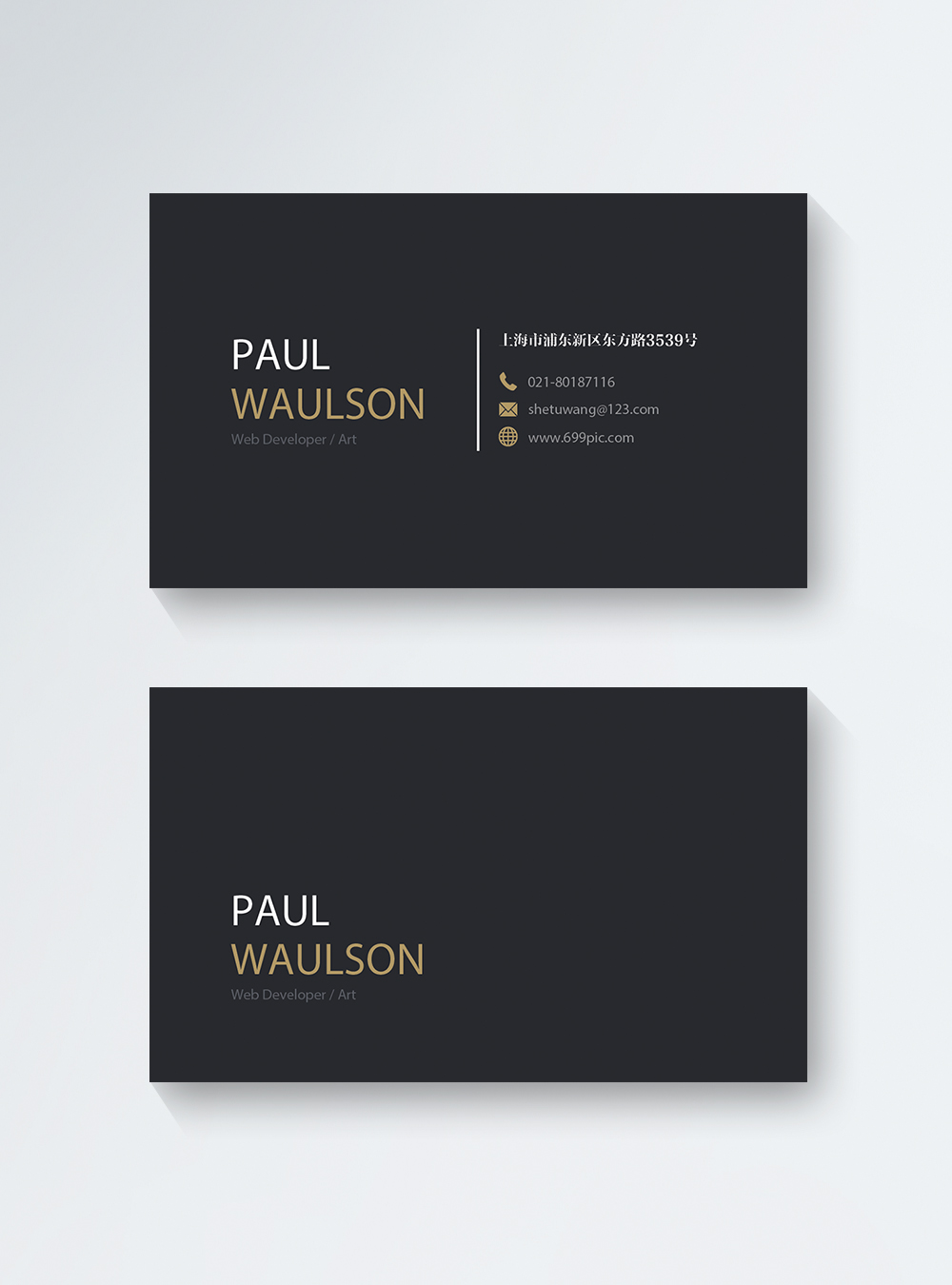 Black business office card design template image_picture free download ...