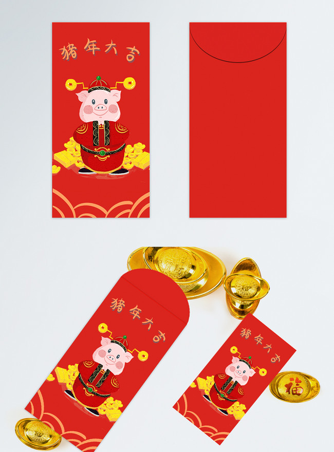 2019 Year Of The Pig Spring Festival Red Envelope Year Of The Pi Template, ang bao templates, good year of the pig templates, new years red envelopes