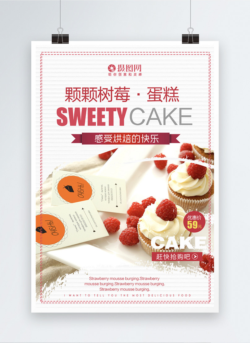 Customize 448+ Cake Flyer Templates Online - Canva
