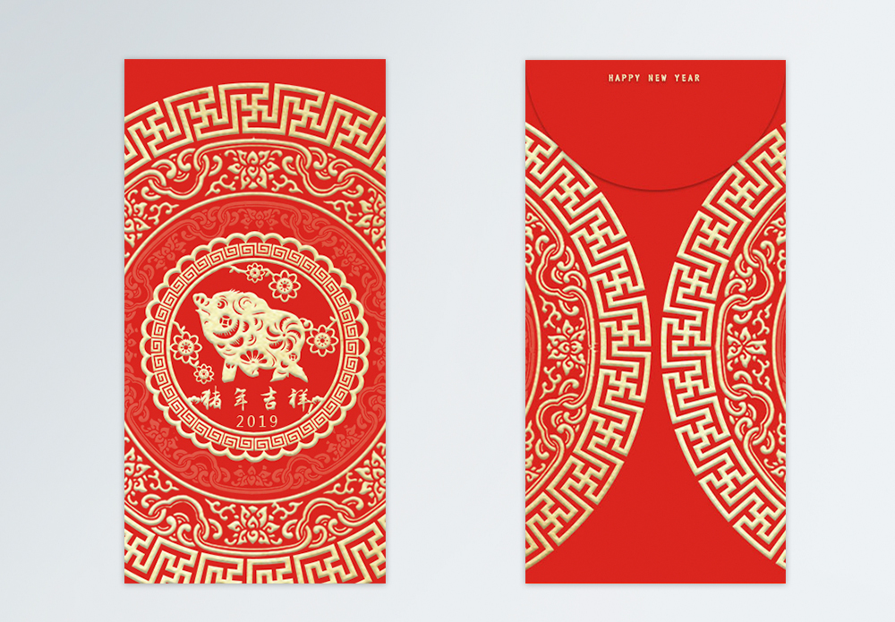 Lucky new year of the pig template image_picture free download