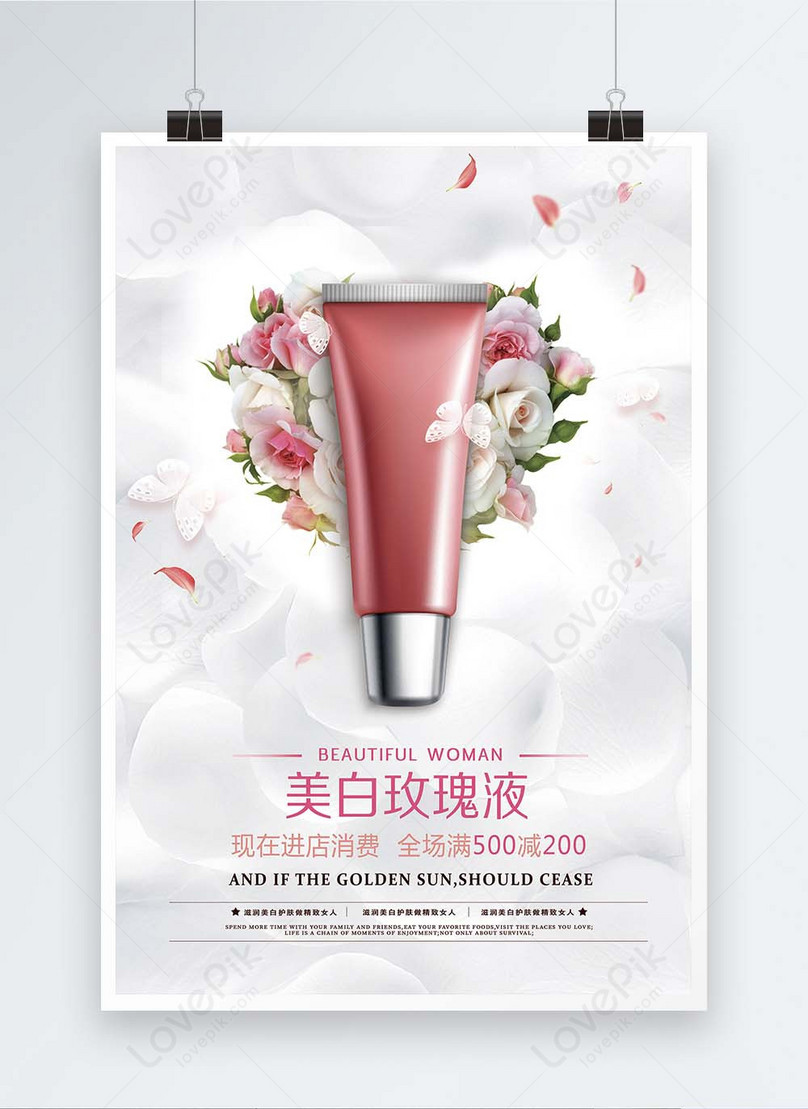 Cosmetics Poster Template, skin care poster, cosmetics poster, cream poster