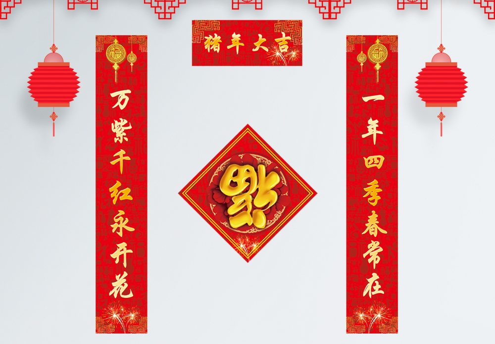 Red couplets for chinese new year celebrations template image_picture