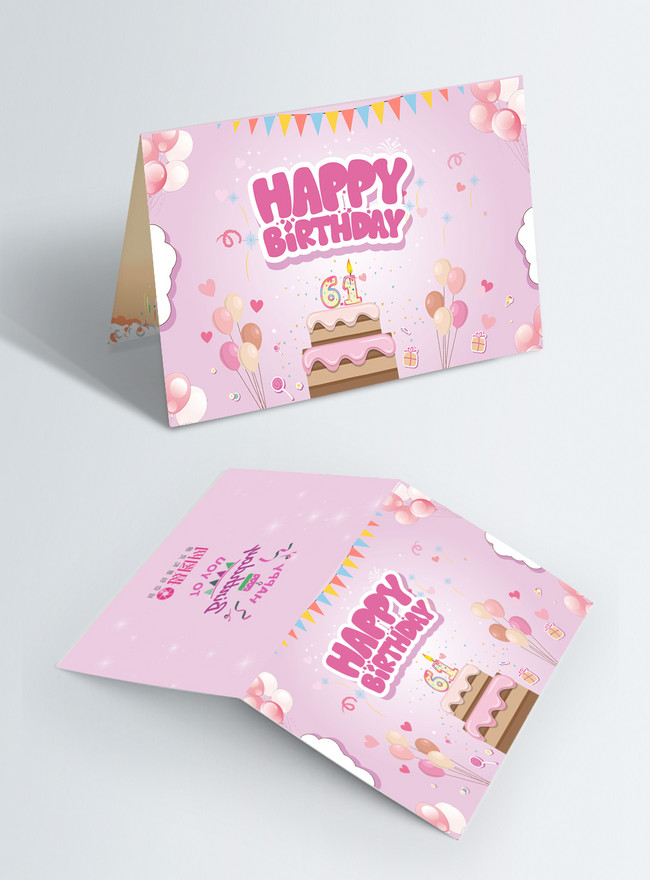 Birthday Card Design Template, birthday templates, happy birthday templates, greeting card