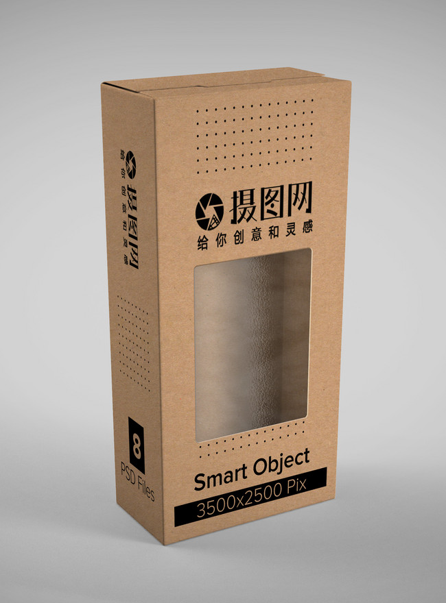 Carton Packaging Mockup Template Image Picture Free Download 400770159 Lovepik Com