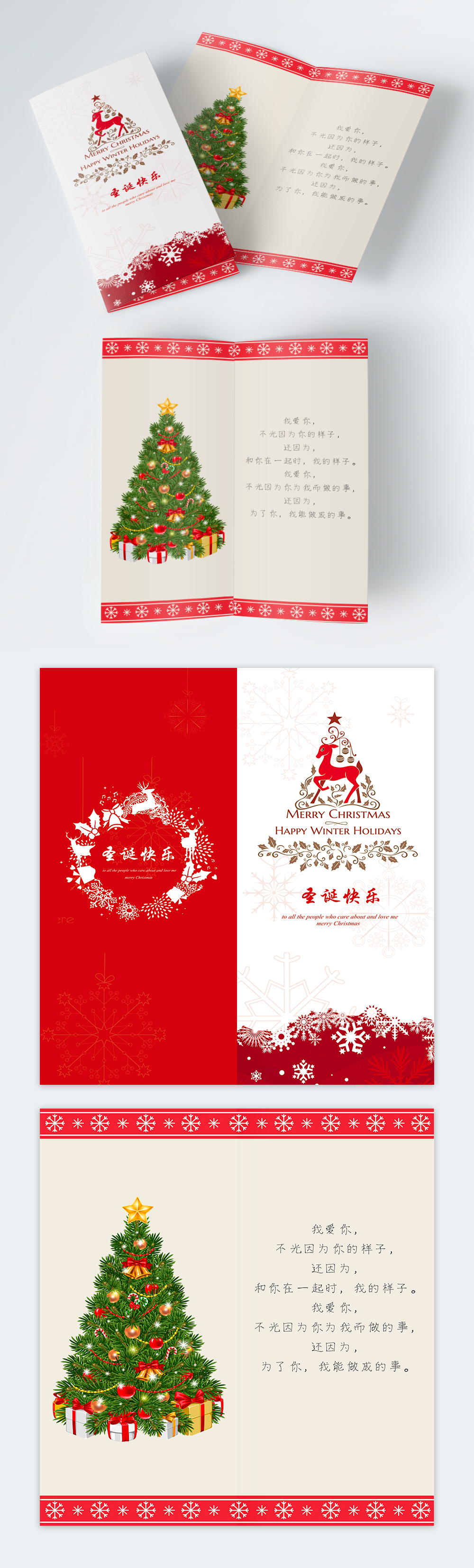 Download Yellow Christmas Cards Template Image Picture Free Download 400783168 Lovepik Com PSD Mockup Templates