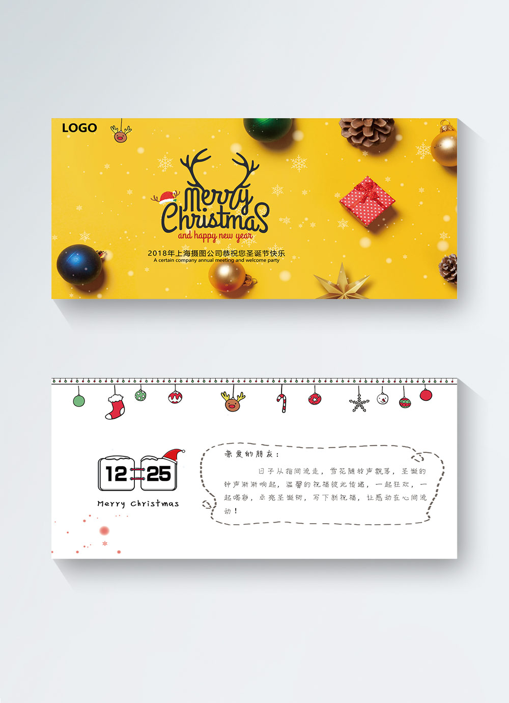 Download Yellow Christmas Cards Template Image Picture Free Download 400783168 Lovepik Com Yellowimages Mockups