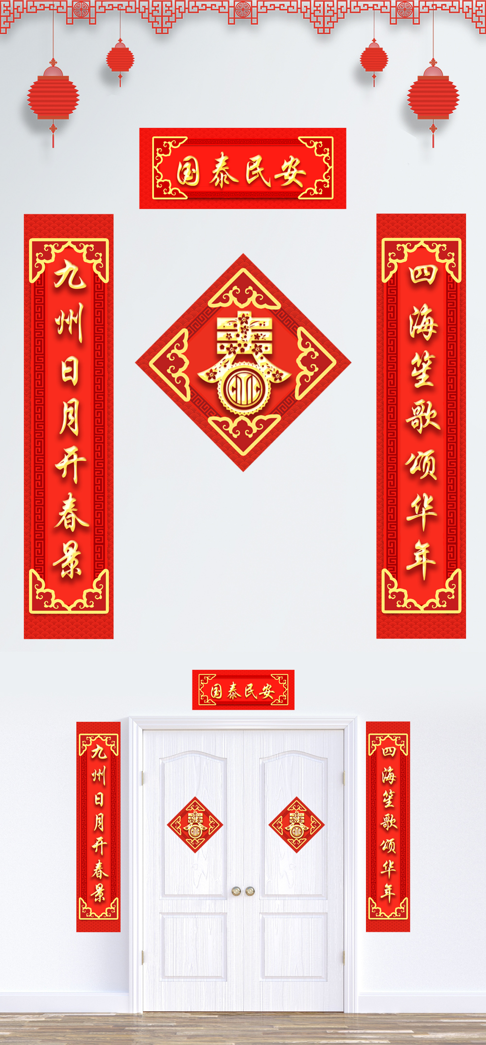 Red couplets for chinese new year celebrations template image_picture