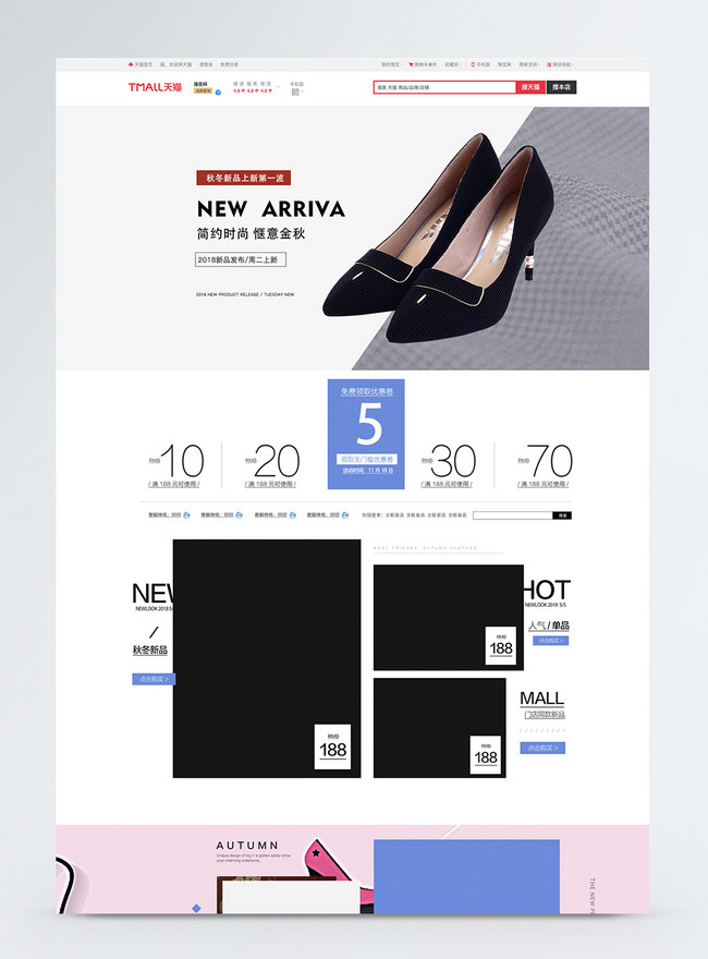 lanzamiento mensaje Es decir Zapatos De Mujer Nuevo Anuncio De Promoción Taobao Casa | Descarga  Plantilla de diseño PSD Gratuita - Lovepik