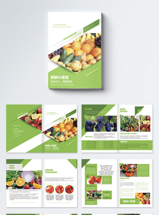 Fresh fruit and vegetable brochure template image_picture free download ...