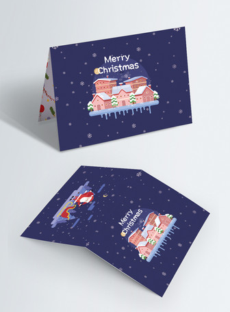 Download Yellow Christmas Cards Template Image Picture Free Download 400783168 Lovepik Com PSD Mockup Templates