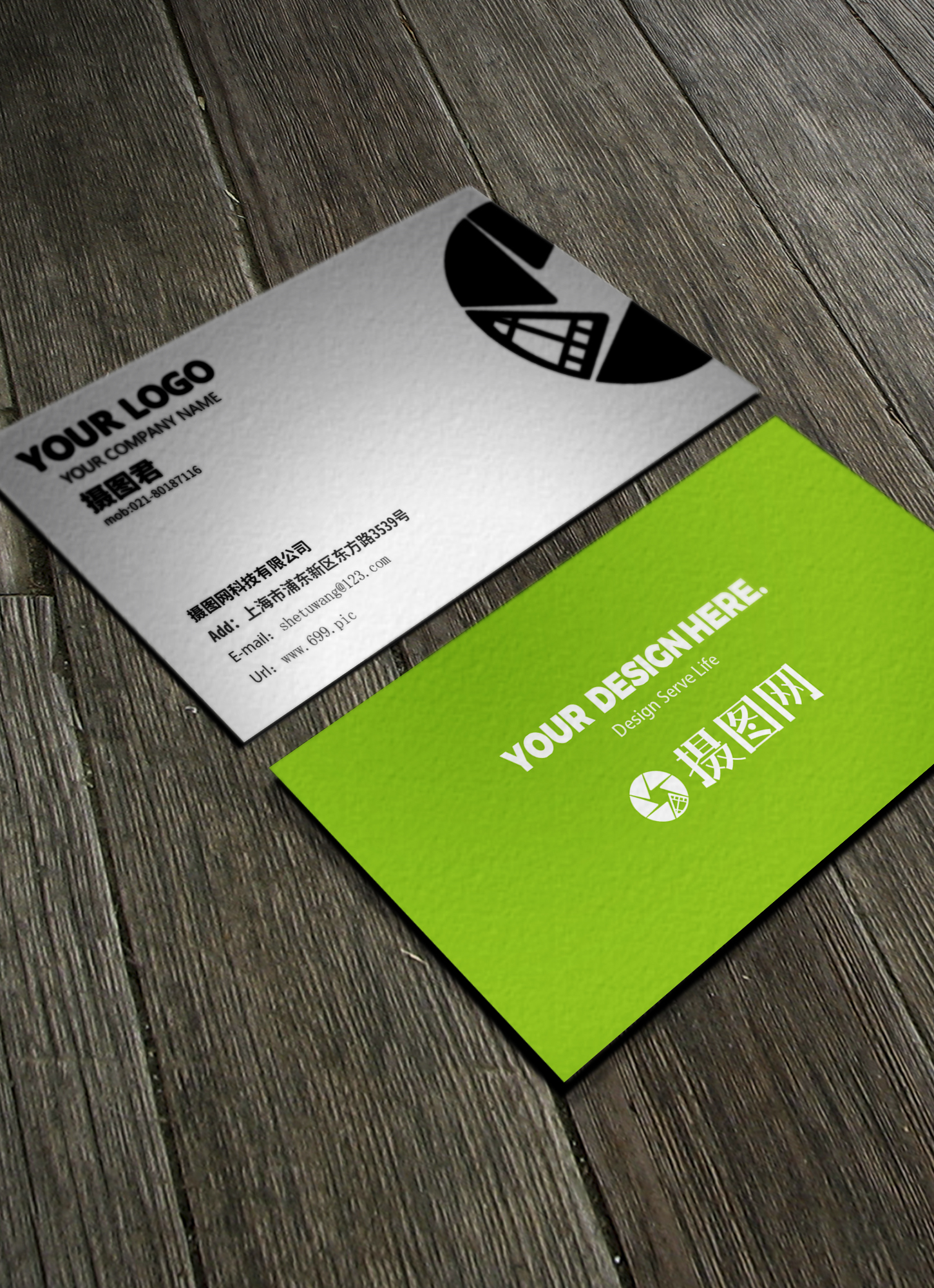 Fashion environmental protection fresh and green business card v ...