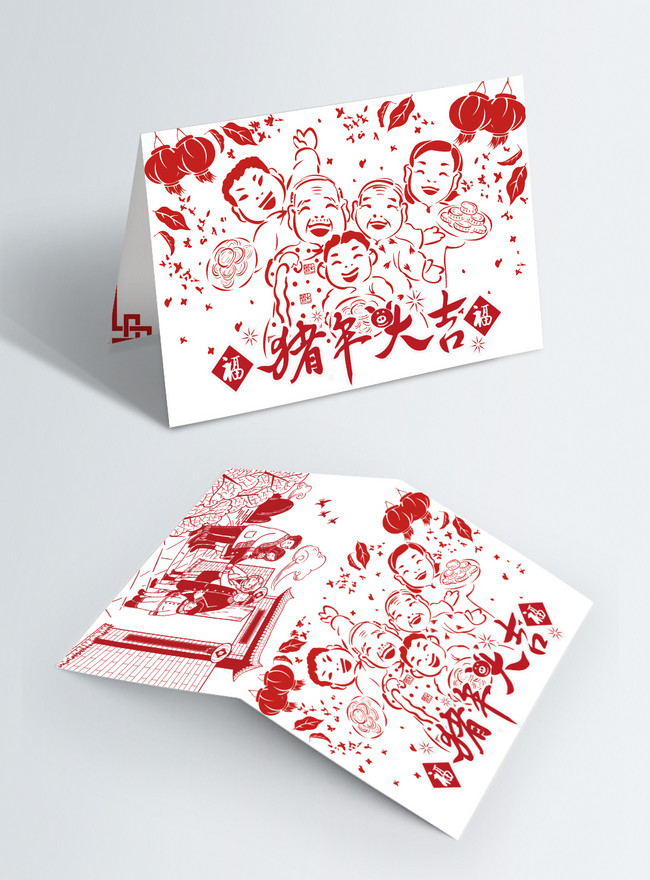 Paper Cut New Year Greeting Cards For The Year Of Pigs Template, 2019 templates, design template templates, gift story