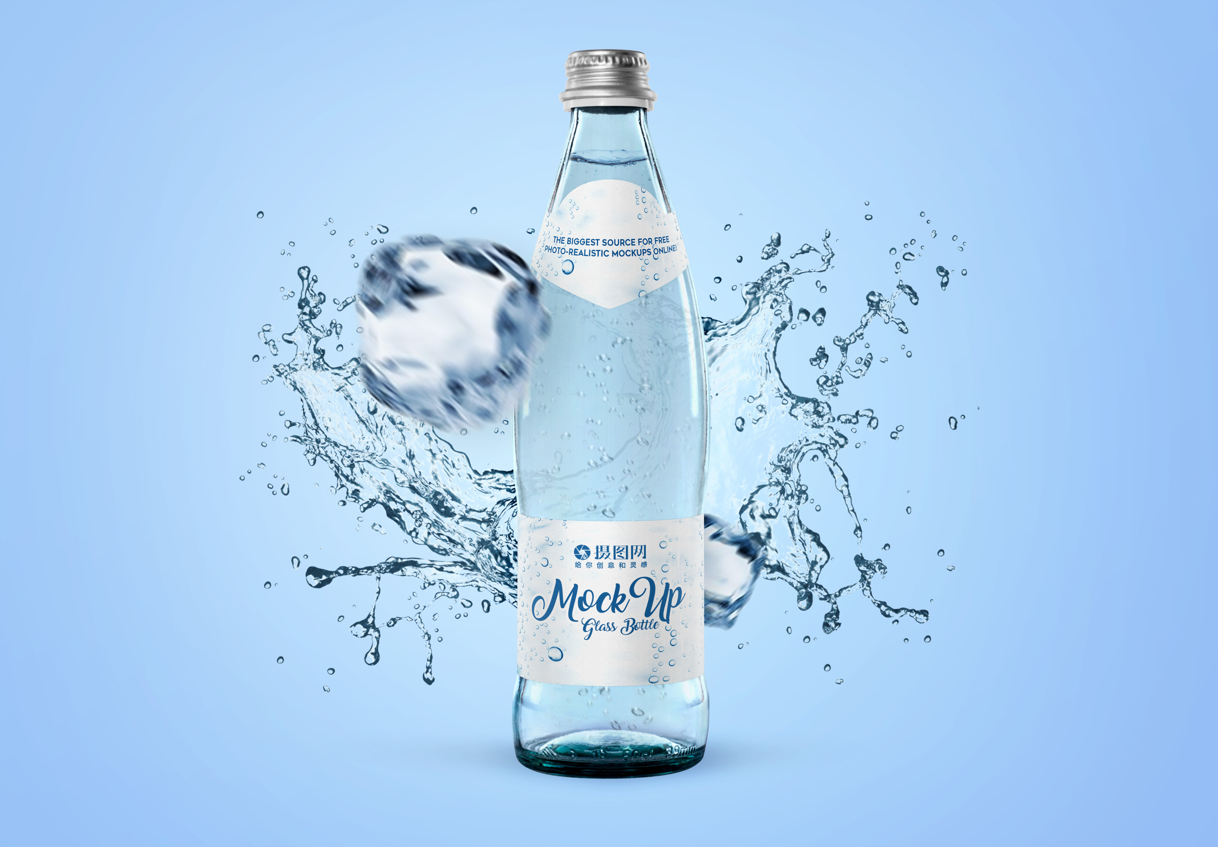 Питьевая вода презентация. Бутылка для воды. Реклама воды. Минеральная вода в бутылках. Стеклянная бутылка для воды.