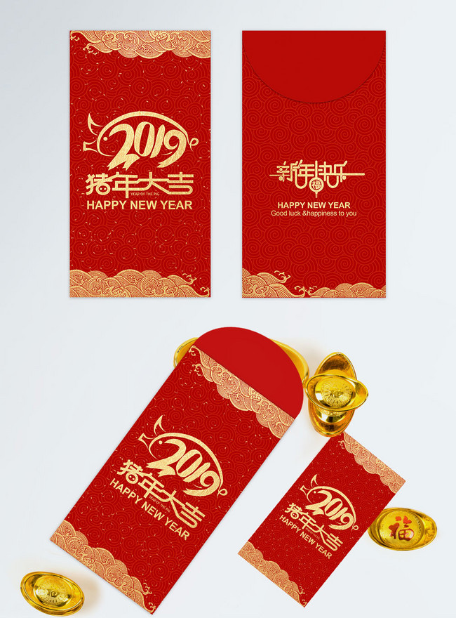 New Years Red Envelope In 2019 Pig Year Template, year of the pig templates, year templates, red envelope