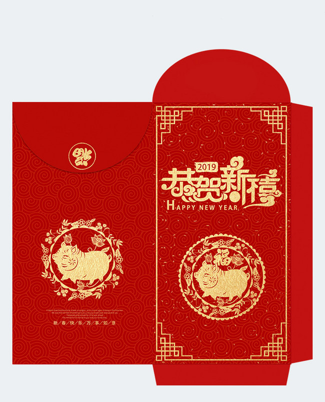 Red Envelope Template Mandala Theme Graphic by Arsa Adjie · Creative Fabrica
