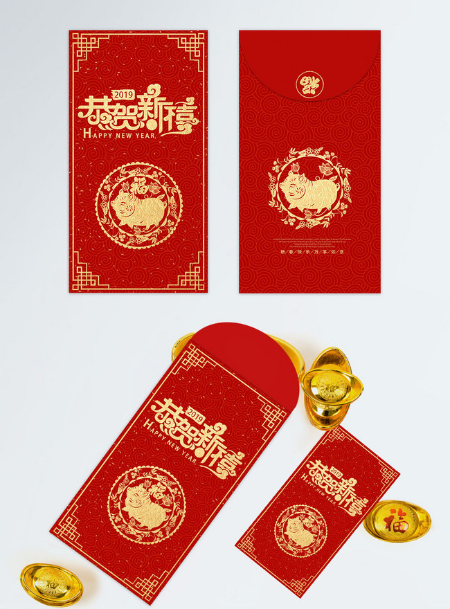Red Festive Greetings To New Years Red Envelopes Template, year of the pig templates, year templates, red envelope