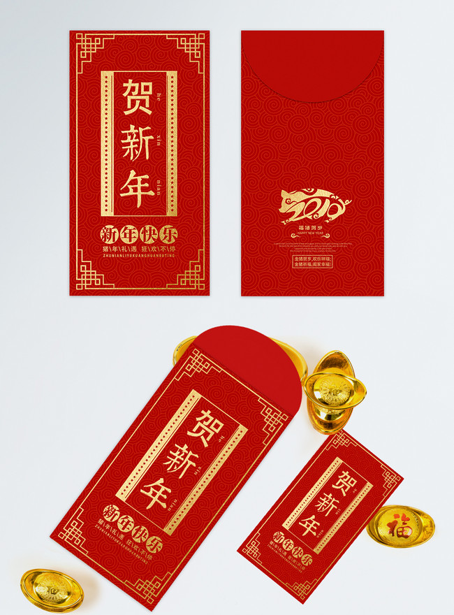 Red Festive New Years Red Envelopes Template, ang pao templates, blessing templates, congratulation