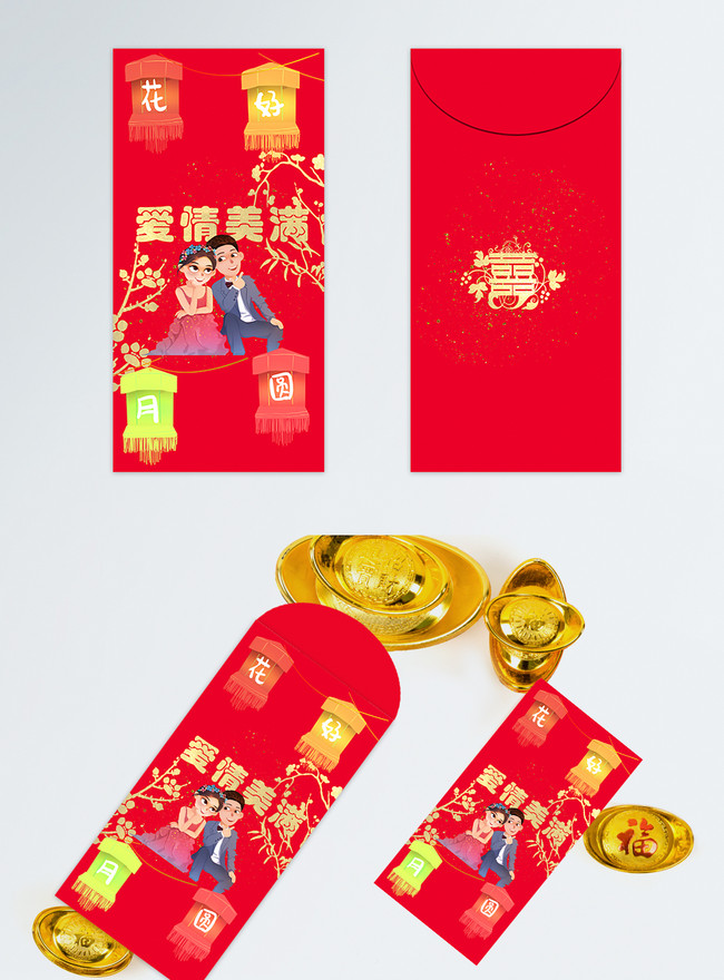 Red Happy Love Happy Wedding Red Envelopes Template, chinese red envelope templates, envelopes wedding templates, japan envelope