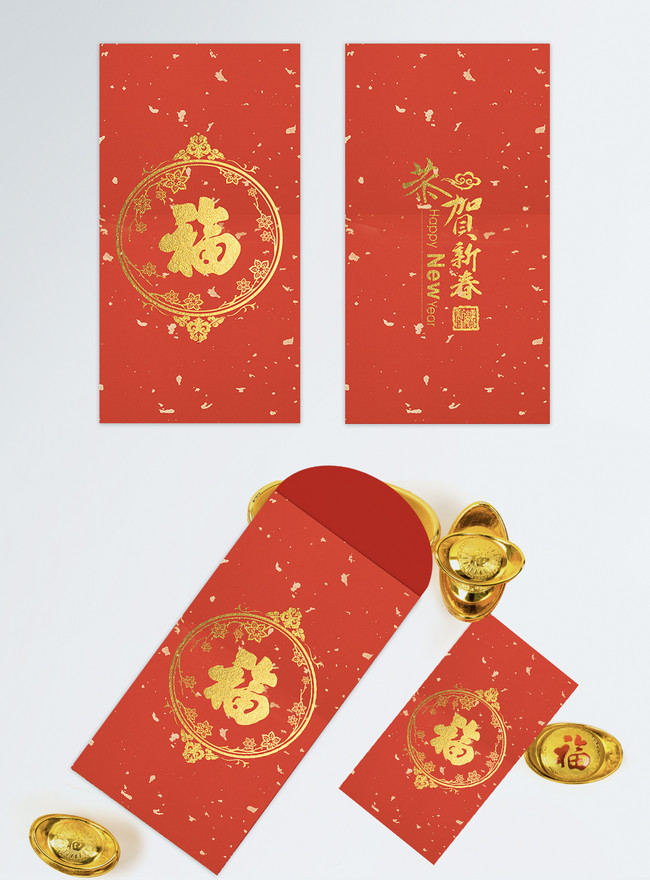 New Year Blessing Red Envelopes Template, blessing templates, congratulation red envelope templates, lamar