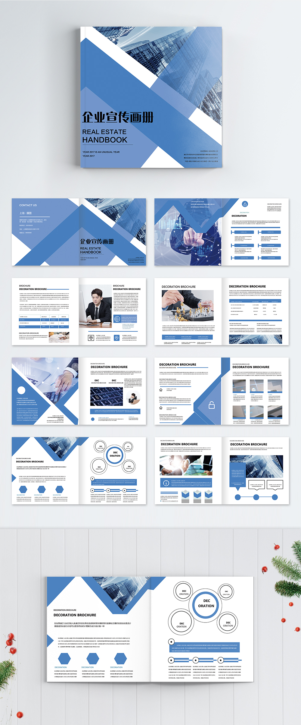 Enterprise brochure brochure template image_picture free download ...