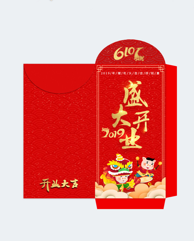 新店舗オープンお祝いお祝い赤封筒イメージ テンプレート Id Prf画像フォーマットpsd Jp Lovepik Com