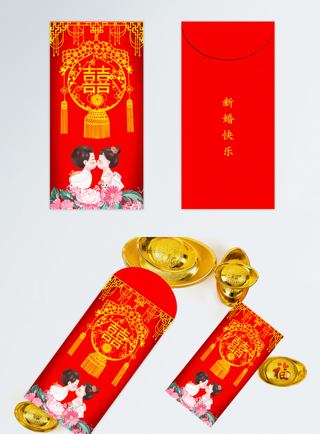 Lovely Cartoon Characters Wedding Red Envelopes Template, hong bao templates, lucky money mockup templates, red envelope designs