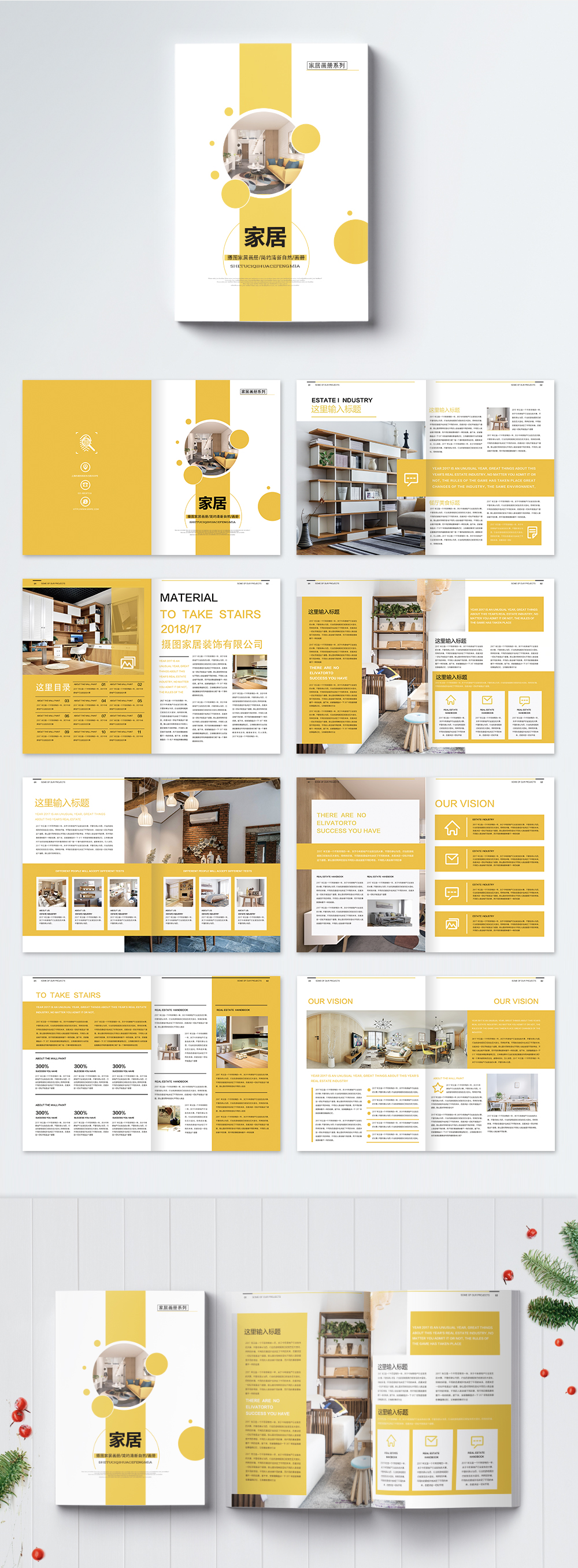 Yellow family brochure template image_picture free download 400852071 ...