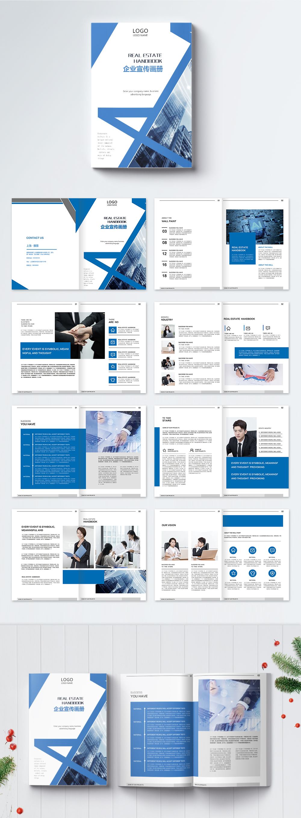 Blue business enterprise publicity brochure template image_picture free ...