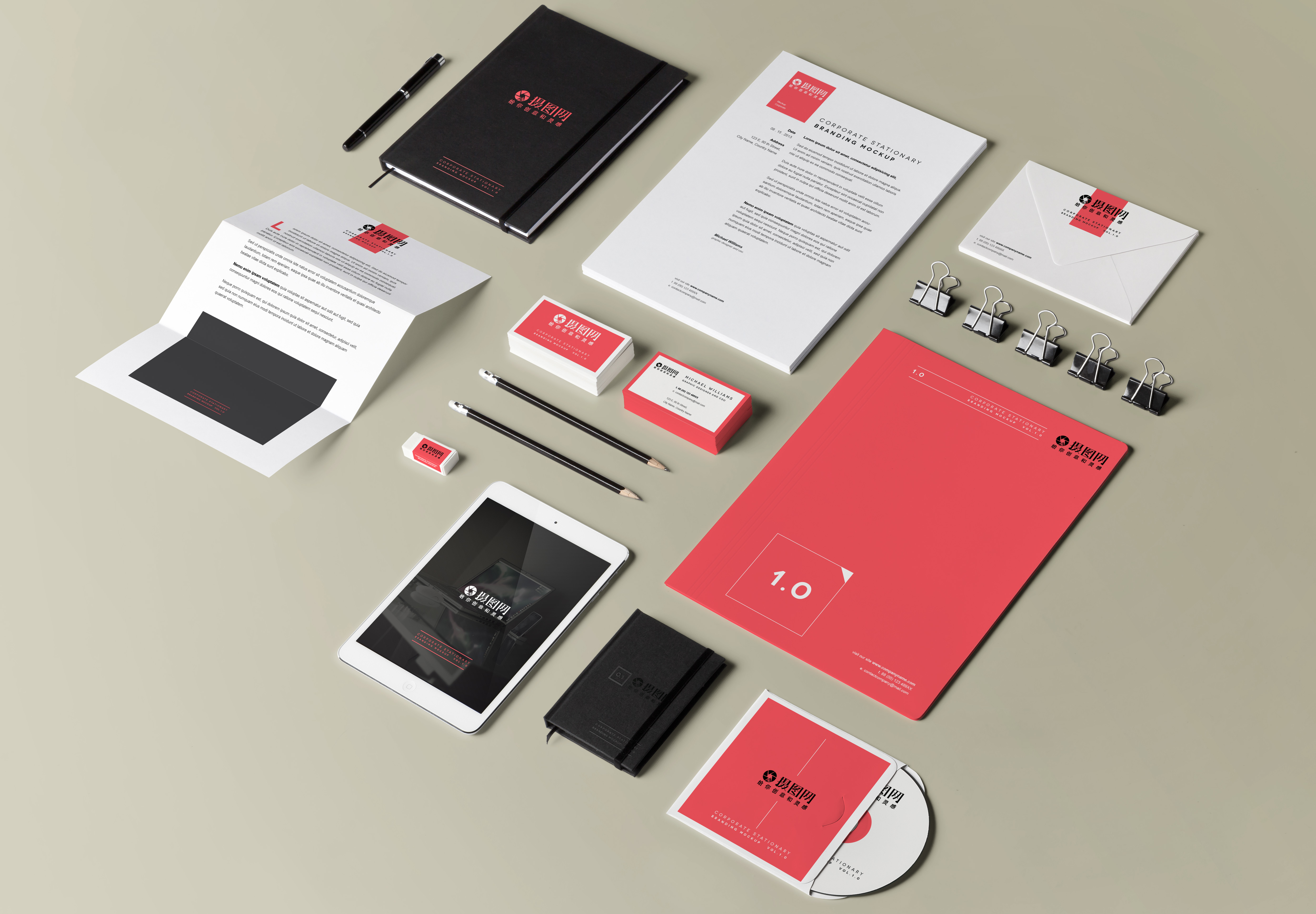 Brand 6. Печатная продукция мокап. Stationary Mockup. Stationery Mock up. Фирменный стиль красный.