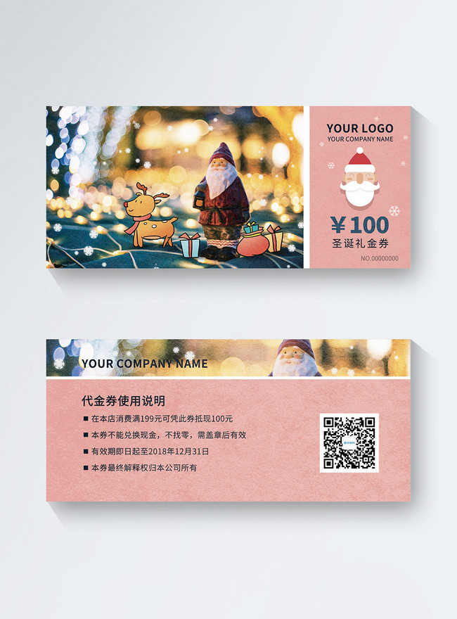Christmas Coupon Design Template, experience vouchers templates, vouchers templates, card vouchers