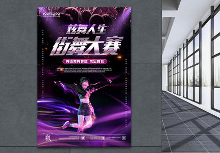 Dance Competition Images, HD Pictures For Free Vectors & PSD Download -  