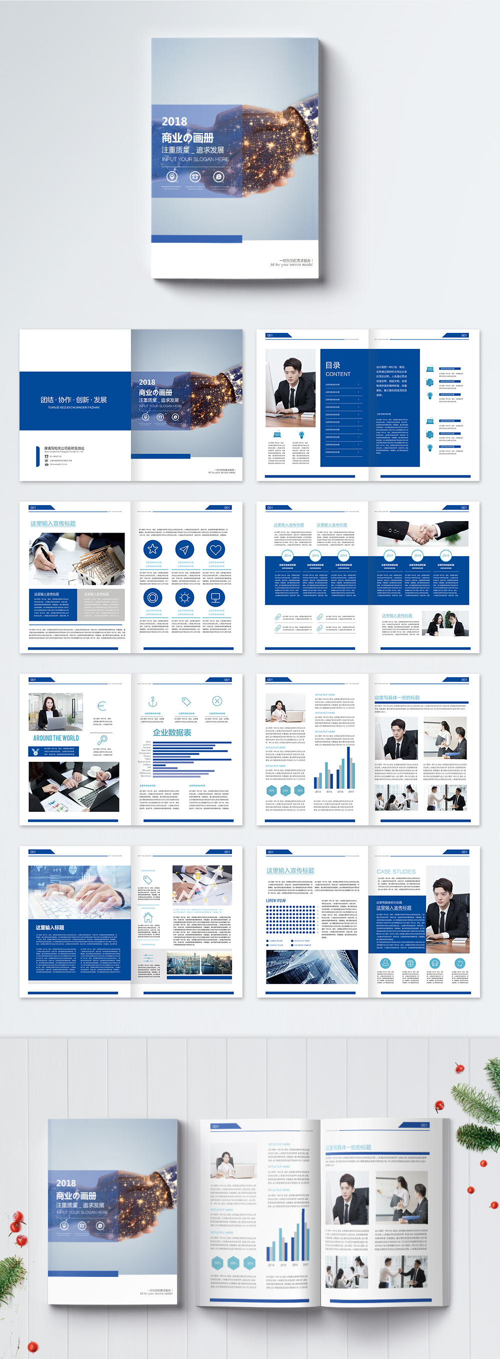 Business picture brochure template image_picture free download ...