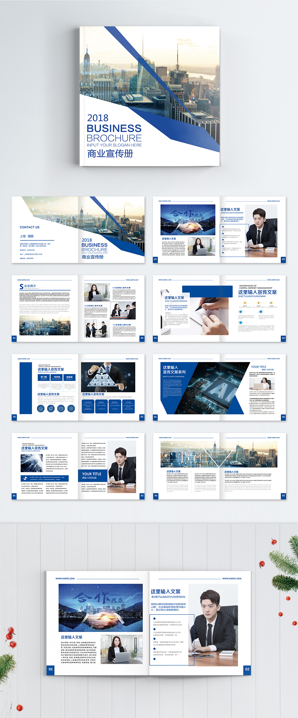 Commercial brochure brochure template image_picture free download ...