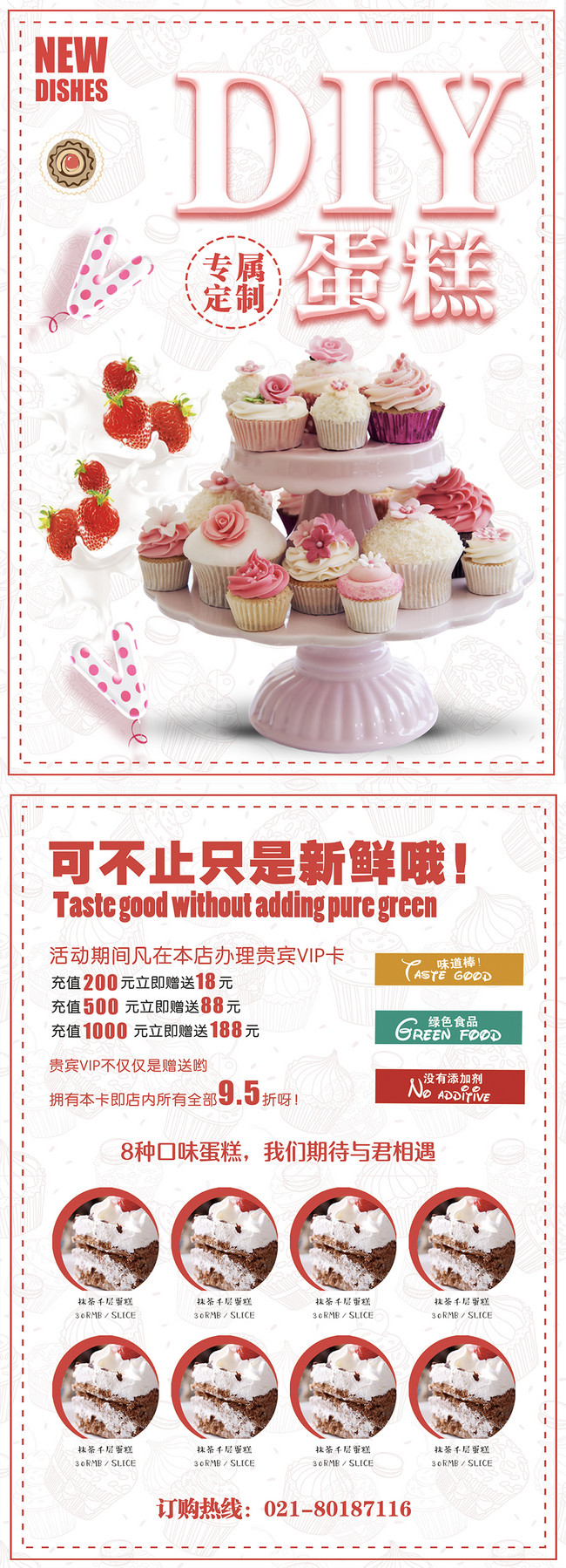 Diy cake promotion flyer template image_picture free download Pertaining To Cake Flyer Template Free