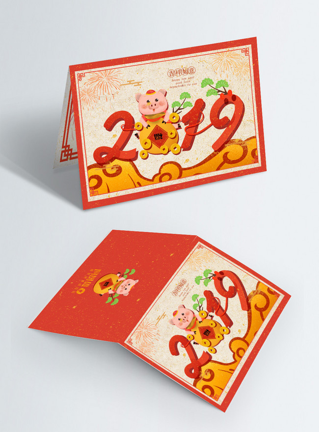 Lovely Piggys New Year Greeting Card Design Template, 2019 templates, blessing templates, greeting card