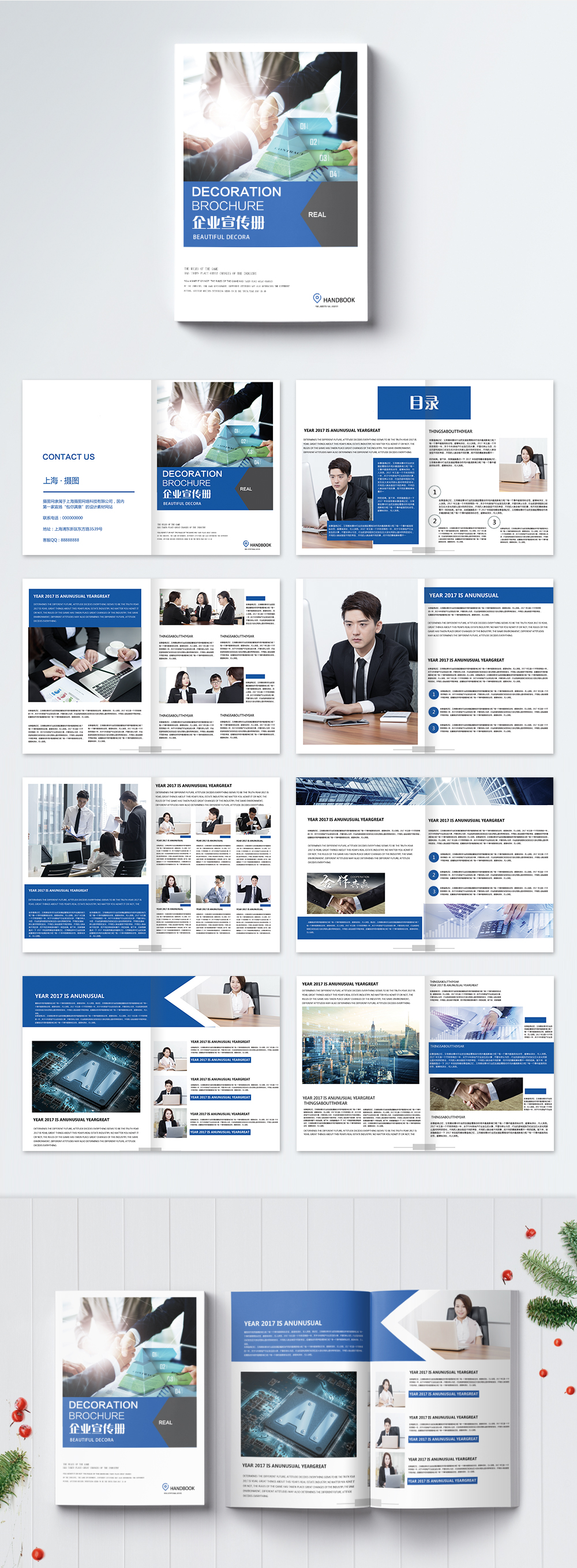 Enterprise brochure brochure template image_picture free download ...