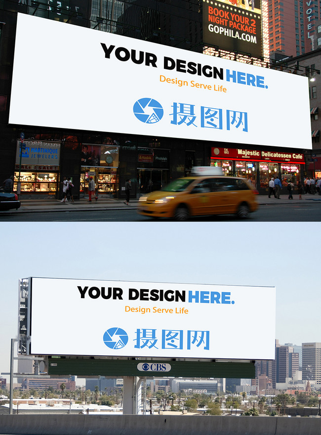 Download Mockup Of Outdoor Billboard In Shopping Mall Template Image Picture Free Download 400895581 Lovepik Com