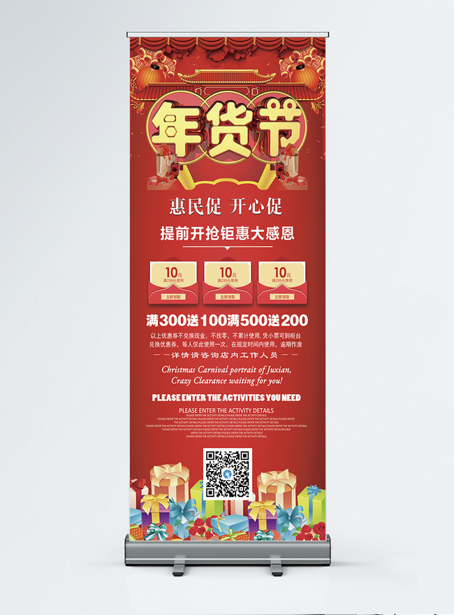 Red celebration new years festival promotion exhibition frame template ...