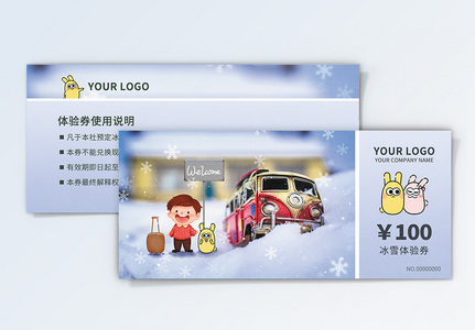 design of travel agencys winter ice and snow activity experience, Vouchers,  cards,  coupons template
