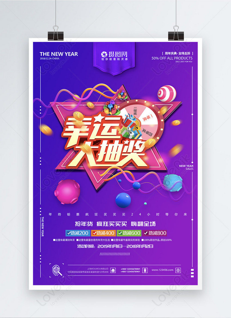 Blue lucky draw poster template image_picture free download Regarding Raffle Flyer Template Free