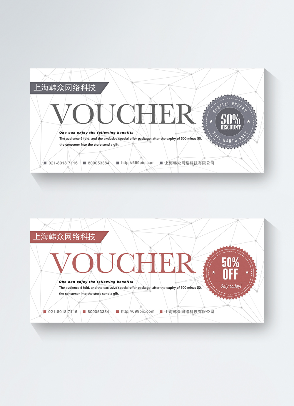 Voucher Template Free Download from img.lovepik.com