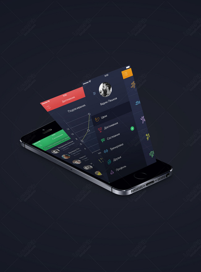 Download Mobile App Interface Ui Mockup Template Template Image Picture Free Download 400933266 Lovepik Com