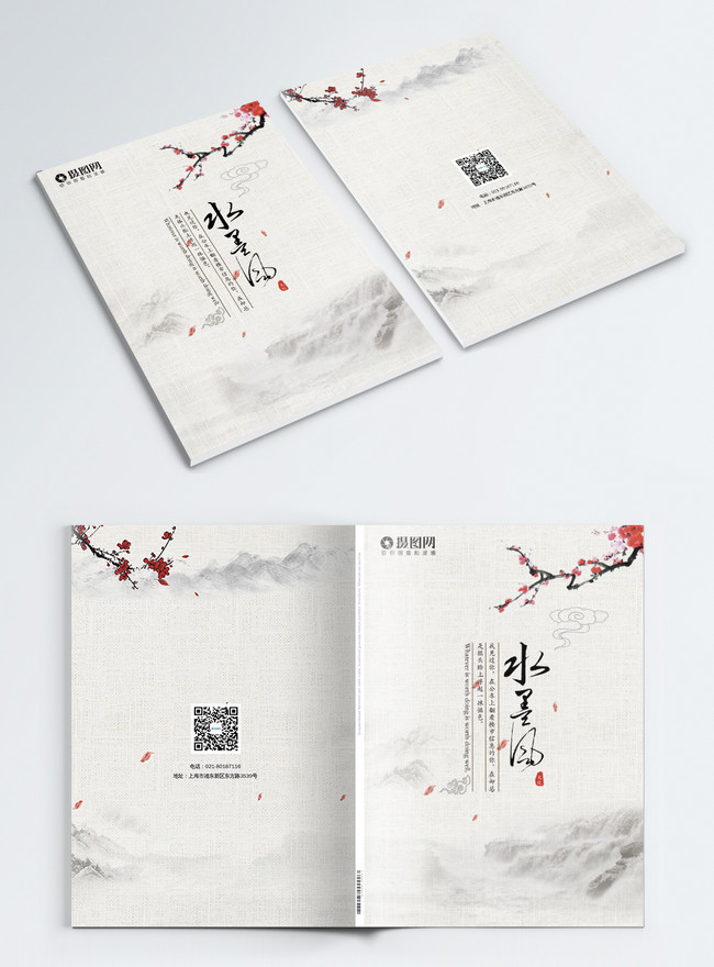 Thiết kế bìa sách Trung Quốc mang đến sự độc đáo và phóng khoáng, phản ánh nét đẹp văn hóa của đất nước này. Hãy cùng xem hình ảnh và khám phá những bí quyết để thiết kế bìa sách Trung Quốc độc đáo và đẹp mắt.
